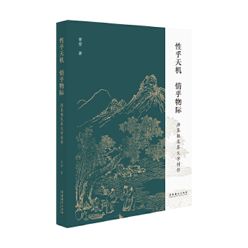  �Ժ���C(j��) ������H�����@�漰���ČW(xu��)��(chu��ng)��