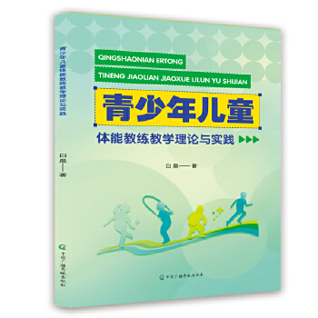  �����ꃺͯ�w�ܽ̾��̌W��Փ�c���`