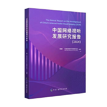  �Ї��W(w��ng)�j(lu��)ҕ �l(f��)չ�о���(b��o)��