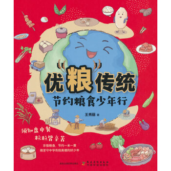  ��(y��u)���Z�����y(t��ng) ��(ji��)�s�Zʳ������