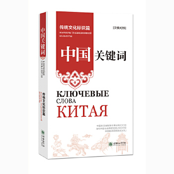  �Ї��P(gu��n)�I�~�����y(t��ng)�Ļ���(bi��o)�Rƪ