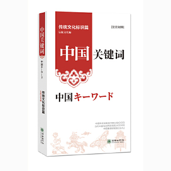  �Ї��P(gu��n)�I�~�����y(t��ng)�Ļ���(bi��o)�R(sh��)ƪ