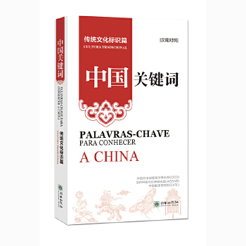  �Ї��P(gu��n)�I�~�����y(t��ng)�Ļ���(bi��o)�Rƪ