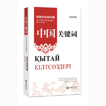  �Ї��P(gu��n)�I�~�����y(t��ng)�Ļ���(bi��o)�R(sh��)ƪ