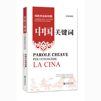  �Ї��P(gu��n)�I�~�����y(t��ng)�Ļ���(bi��o)�R(sh��)ƪ