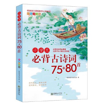  С�W���ر���Ԋ�~75+80�ף���ɫע���� �����Ĺ�Ԋ�~��ȫС�Wͨ��1-6�꼉һ�����������꼉�ώ����]��Ԋ���~������n���