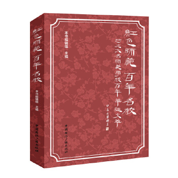  �tɫ���� ������У:�ӱ����������WУ�����A�Q����