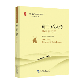 ��һ��һ·���Ї�(gu��)�����ϵ-���m10�˂���������֮��(gu��)