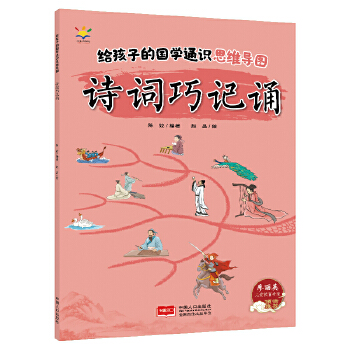  �o���ӵć�(gu��)�W(xu��)ͨ�R(sh��)˼�S��(d��o)�D