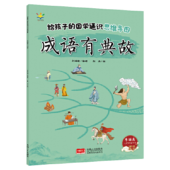  �o���ӵć��Wͨ�R˼�S���D�����Z�е��