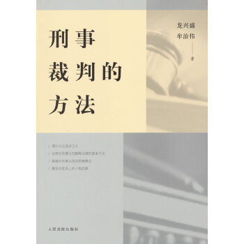  ���²��еķ���