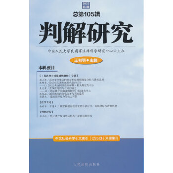  �н��о�2023���3݋