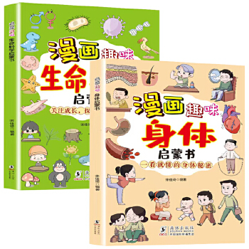  �Ƀ� ����Ȥζ���w���ɕ�+����Ȥζ�����ƌW(xu��)���ɕ�