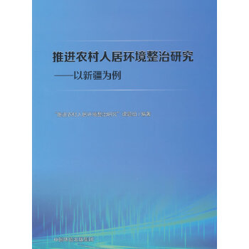  ���M�r���˾ӭh(hu��n)�������о� : ���½�����