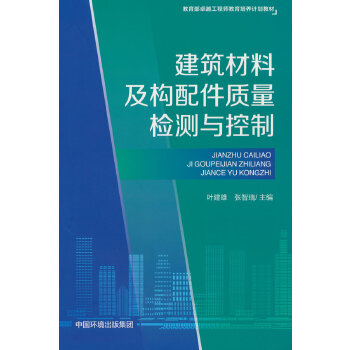  �������ϼ���(g��u)����|(zh��)���z�y(c��)�c����