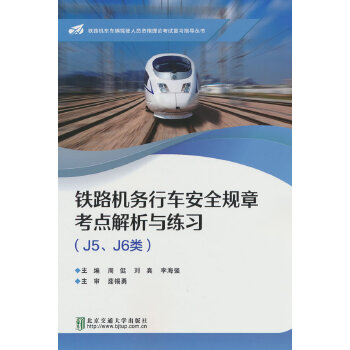  �F·�C(j��)��(w��)��܇(ch��)��ȫҎ(gu��)�¿��c(di��n)�����c����(x��)��J5��J6�(l��i)��