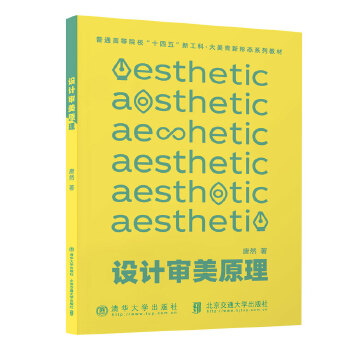  �O(sh��)Ӌ����ԭ��