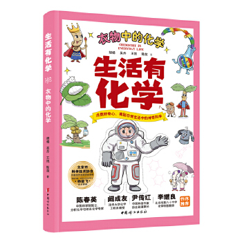  �����л��W(xu��)-��ʳס��