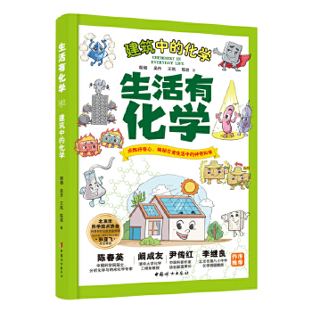  �����л��W(xu��)-�����еĻ��W(xu��)