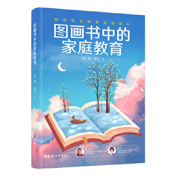  �D�����еļ�ͥ����