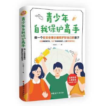  ���������ұ��o���֣���һ���а�ȫ���R�ܱ��o���Լ��ĺ���