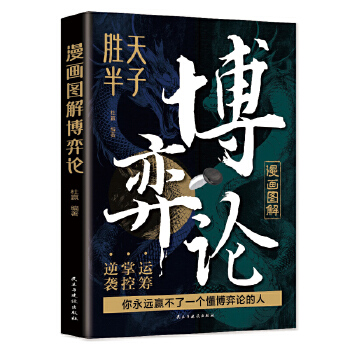  �D�ⲩ��Փ+��ľ�����Ӌȫ2�� �߼�˼�S��������Ԅ�־�c�ɹ��ǻە��o�����ٵĲ���֮�����ę�(qu��n)�\�ǻ۴�ȫ���A(ch��)�c���(j��ng)���О���