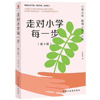  �ߌ�С�W(xu��)ÿһ��