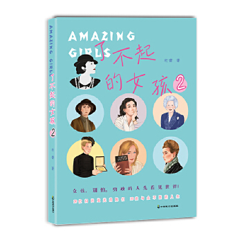  �˲����Ů��2