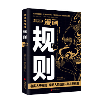  ��(chu��ng)˼�S����Ҏ(gu��)�t