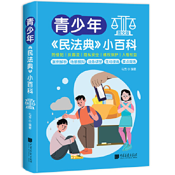  �������񷨵�С�ٿ� �D�İ�