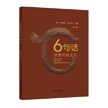  6��Ԓ�x�����y(t��ng)�Ļ�