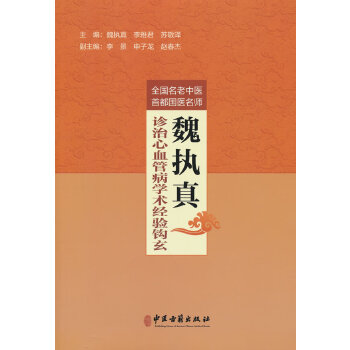  ȫ���������t(y��)�׶����t(y��)����κ��(zh��)���\����Ѫ�ܲ��W�g��(j��ng)��^��