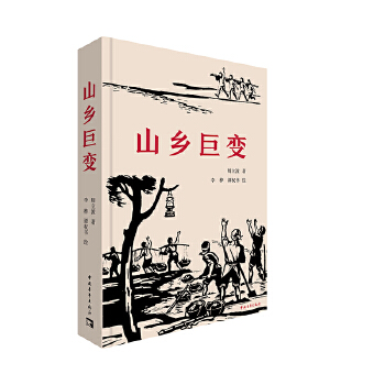  ɽ�l(xi��ng)��׃