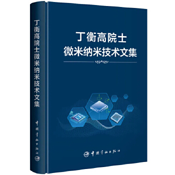  �����Ժʿ΢�׼{�׼��g(sh��)�ļ�