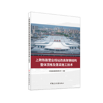  �Ͽ��F·�I(y��ng)�I(y��)��վ�ĸ߼�䓽Y(ji��)��(g��u)���w��Ƽ�����ʩ�����g(sh��)/��(gu��)���ش��O(sh��)�����P(gu��n)�I���g(sh��)����