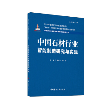  �Ї�ʯ���ИI(y��)���������о��c��(sh��)�`/�Ї����Ĺ��I(y��)���������о��c��(sh��)�`����