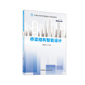  �����Y(ji��)��(g��u)�����O(sh��)Ӌ/��ͨ�ߵȽ������ܽ��쌣�I(y��)��Ʒ�̲�