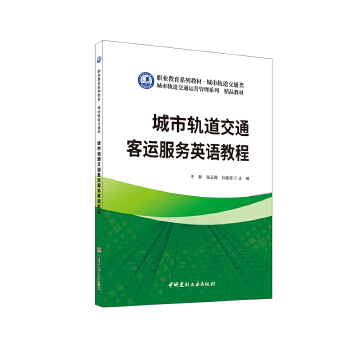  ����܉����ͨ���\����(w��)Ӣ�Z�̳�/�I(y��)����ϵ�н̲� ����܉����ͨ�