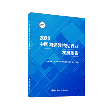  2023�Ї��մɴuճ�N�ИI(y��)�l(f��)չ���