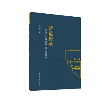  �I�����--�̌W(xu��)�c��(sh��)�`ҕҰ�µ�ԭ���D(zhu��n)�g