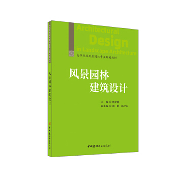  �L(f��ng)���@�ֽ����O(sh��)Ӌ(j��)/�ߵ�ԺУ�L(f��ng)���@�֌��I(y��)Ҏ(gu��)���̲�