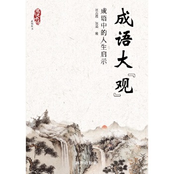  ���Z���^�������Z�е�������ʾ