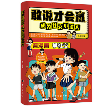  ���f�ŕ�(hu��)�A���ɞ��罻С�_(d��)��