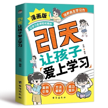  21��׌���Ӑ�(��i)�όW(xu��)��(x��)