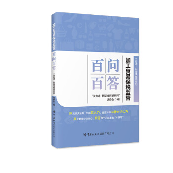  �ӹ��Q�ױ����O(ji��n)�ܰن��ٴ� ���P��ͨ�������y�� ��ϵ�С�