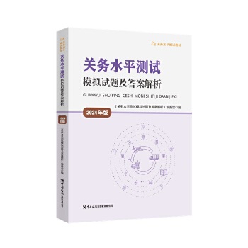  �P��ˮƽ�yԇģ�Mԇ�}���𰸽��� : 2024���