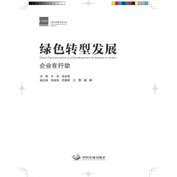  �Gɫ�D(zhu��n)�Ͱl(f��)չ����I(y��)���Є�(d��ng)