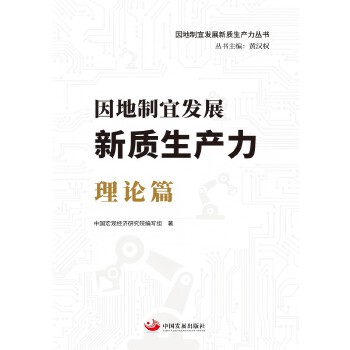  ������˰l(f��)չ���|(zh��)���a(ch��n)������Փƪ