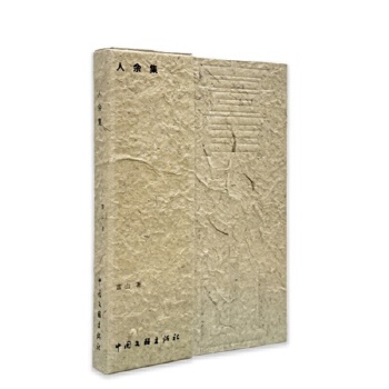  ���༯����������Ʒ�����Դ˼o���ഺ�ڵĽY����