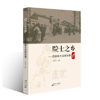  Ժʿ֮�l(xi��ng)